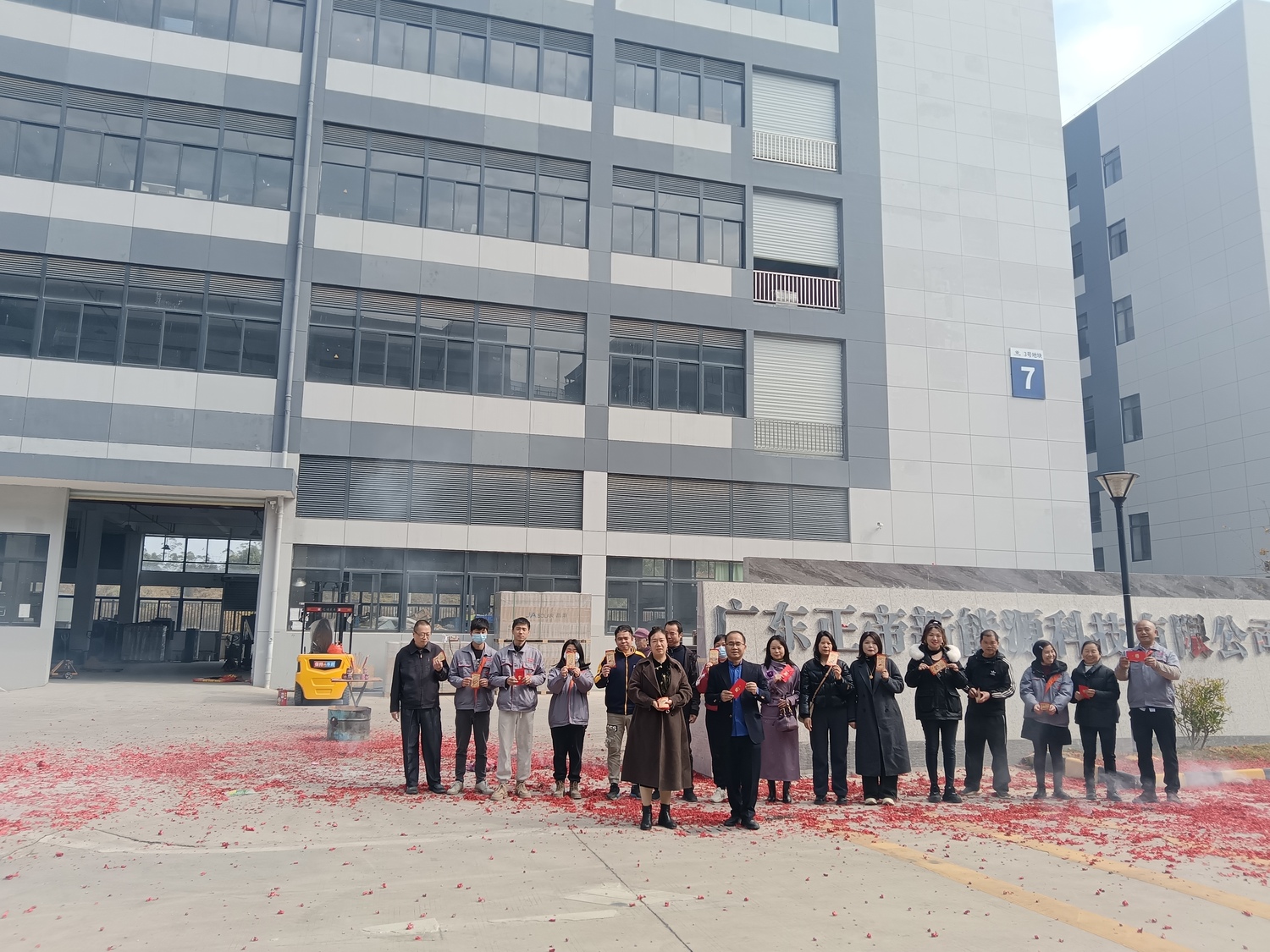 微信图片_20250211131547.jpg