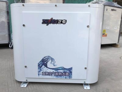 恒溫一體機(jī)熱水機(jī)