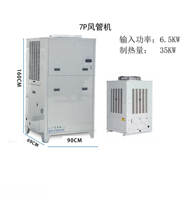 蒸發(fā)冷工業(yè)省電空調(diào)