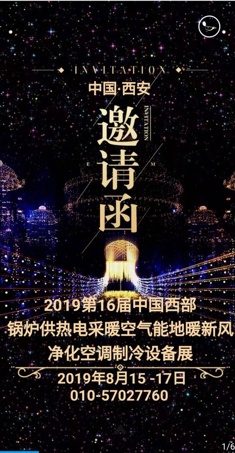 微信圖片_20190808101134.jpg