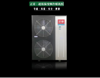 2022年新款超低温全直流变频冷暖机