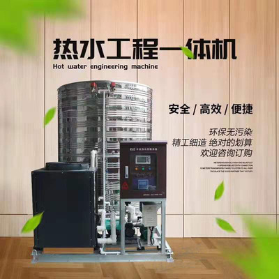 免安装商用工程一体机