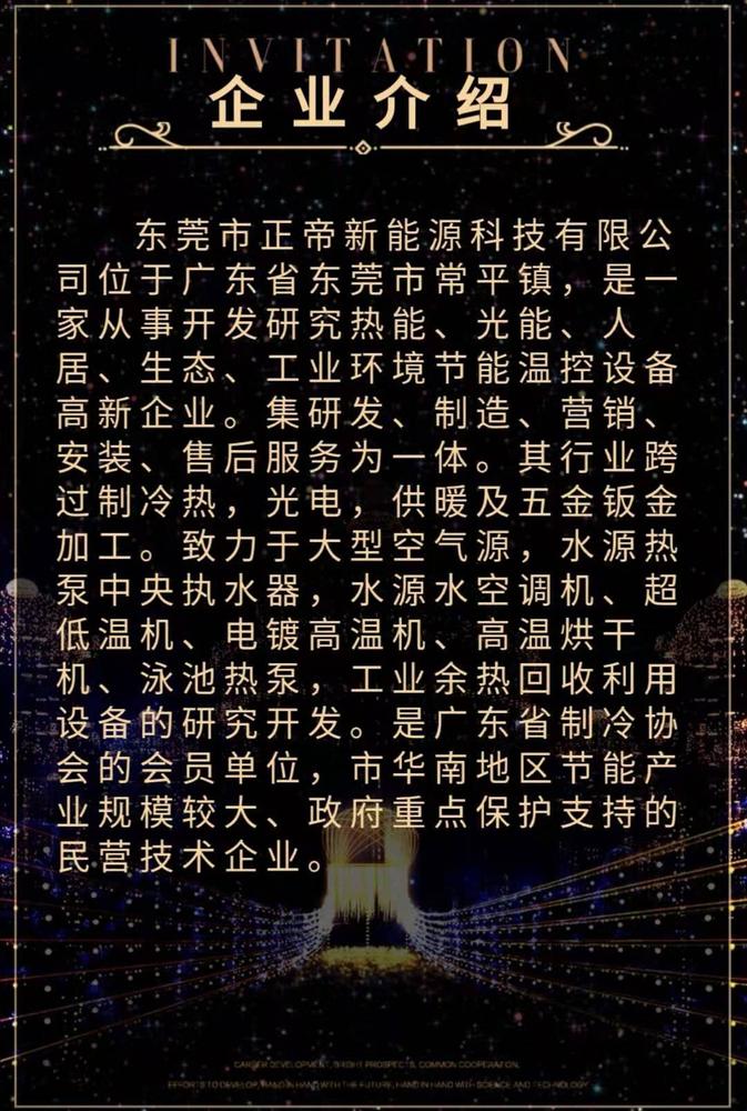 微信圖片_20190808101115.jpg