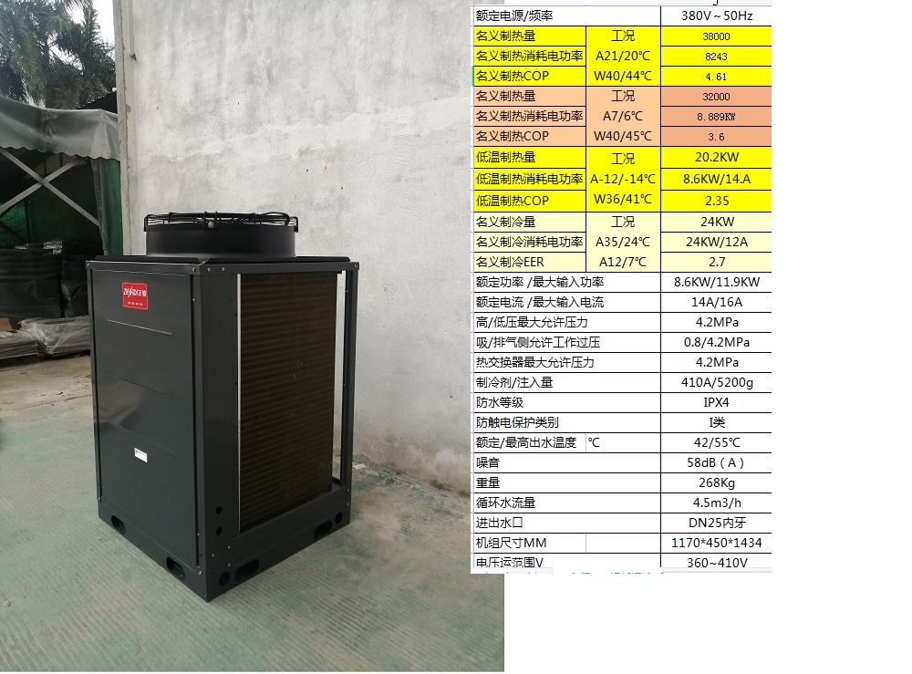 10P單系統變頻冷暖機2 (1)