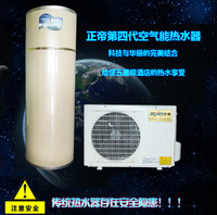 家用空氣能熱水器
