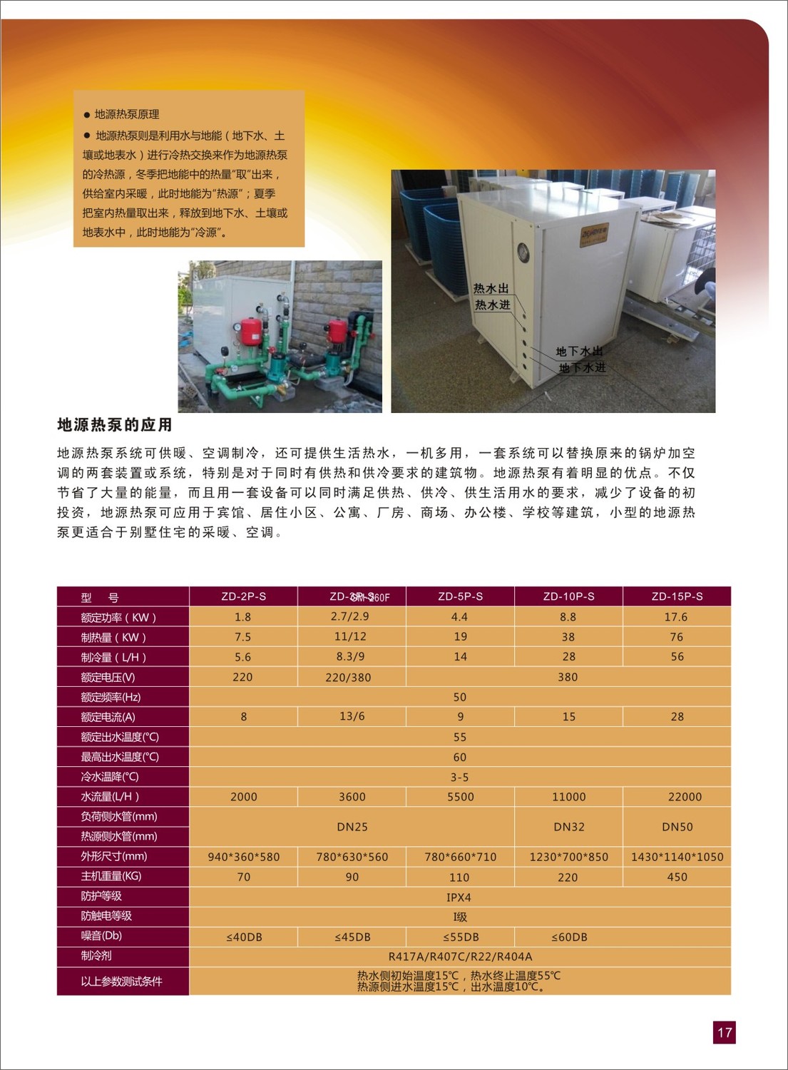 正帝畫冊24P--分開的-19.jpg
