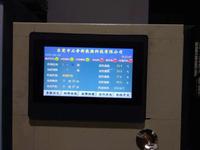 热泵烘干机控制器可手机WIFI远程控制烘干机电脑板