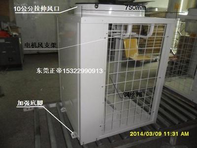 空调机箱地源水源热泵各类空气能热泵钣金外壳机箱