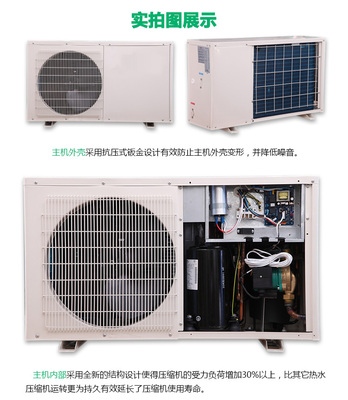 水循环太空能热泵家用空气能热水器