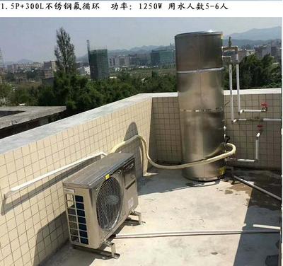 304不銹鋼1.5P匹配150L200L家用空氣能熱水器熱泵氟循環(huán)耐腐
