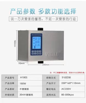 家用回水器末端恒溫器太陽能熱水器回水器