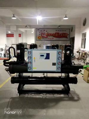 工业冷水机水冷冰水机风冷柜机中央空调箱式余热污水源热泵机