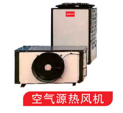 溫室大棚熱風(fēng)機(jī)