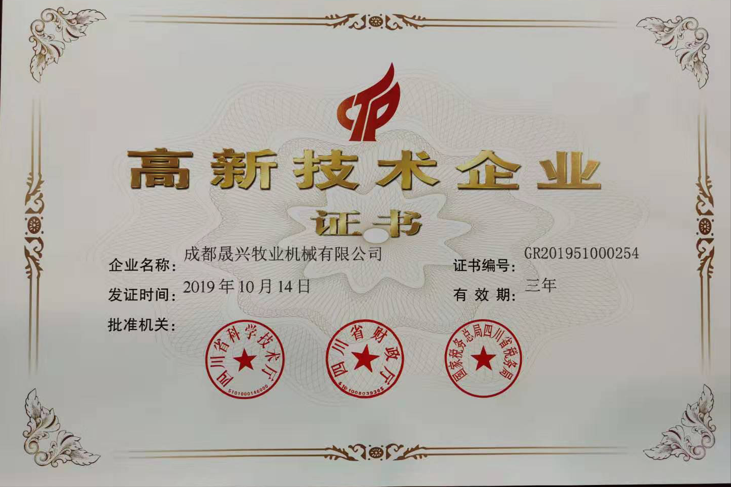 文章附圖