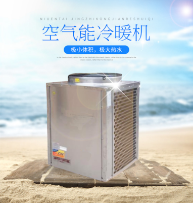 1P-50P不銹鋼系列空氣能熱泵熱水器